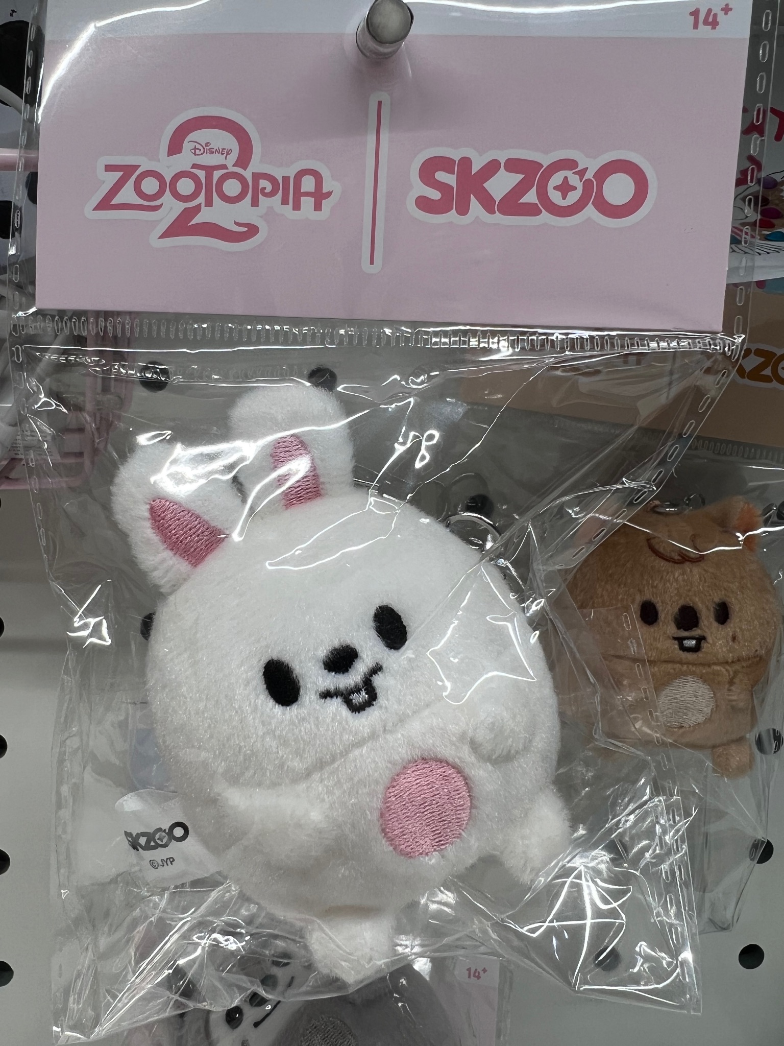UFUFY PLUSH - ZOOTOPIA2 | SKZOO