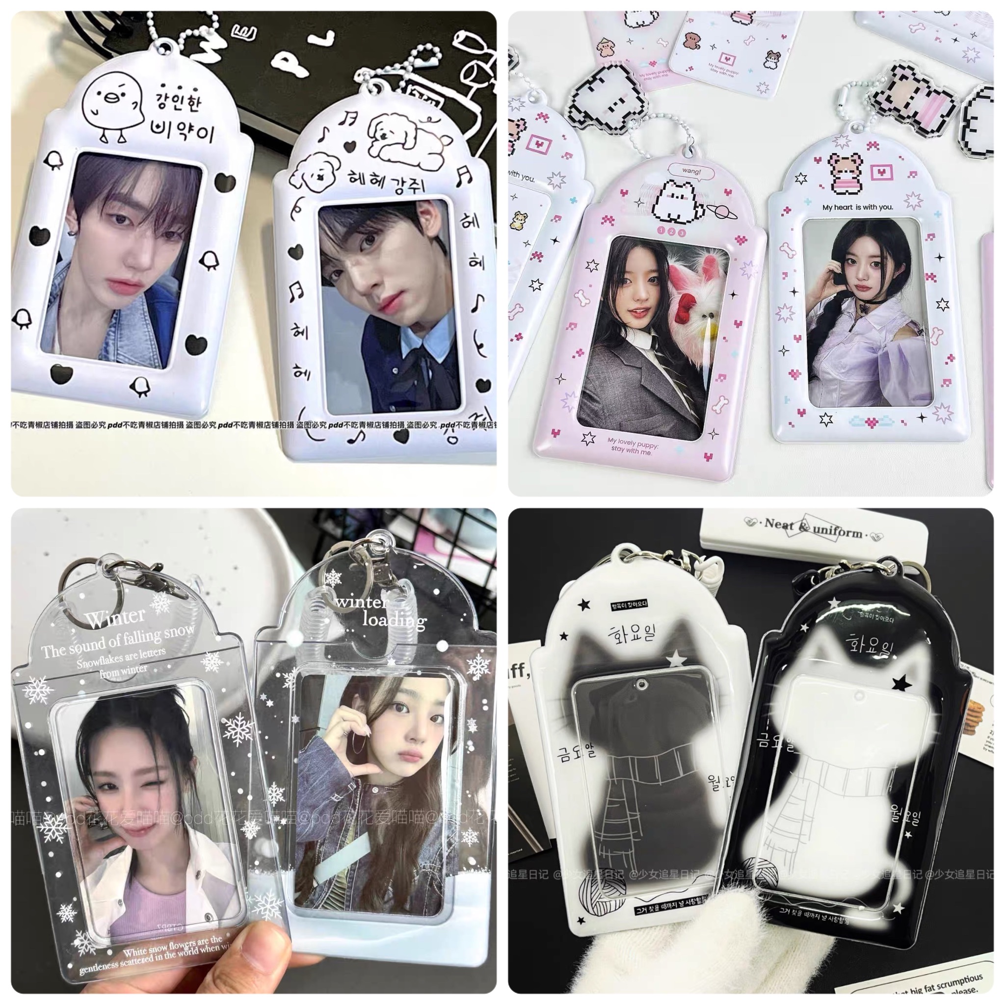 CARD HOLDER - KPOP