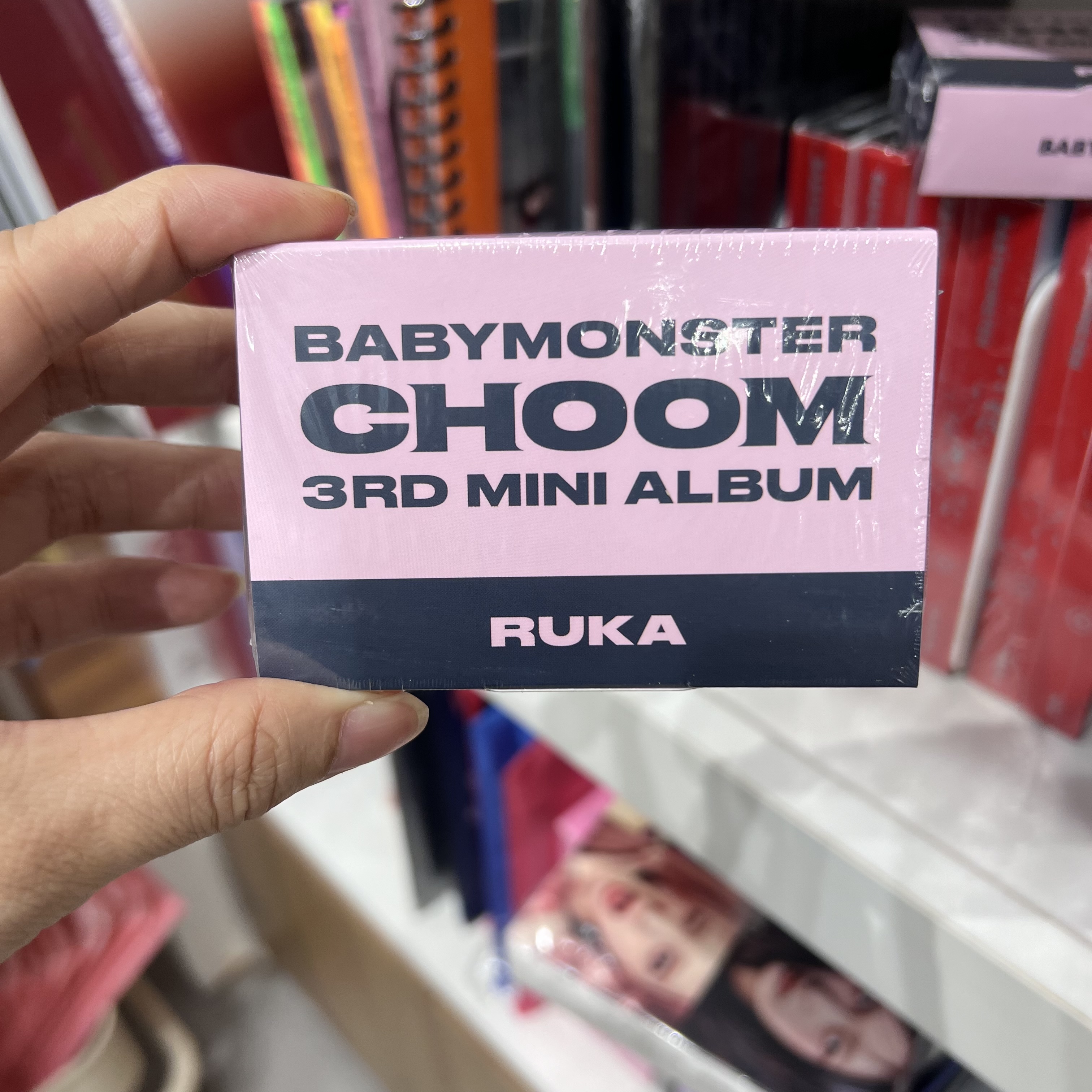 ALBUM BABYMONSTER [CHOOM] Plush Keyring Ver.