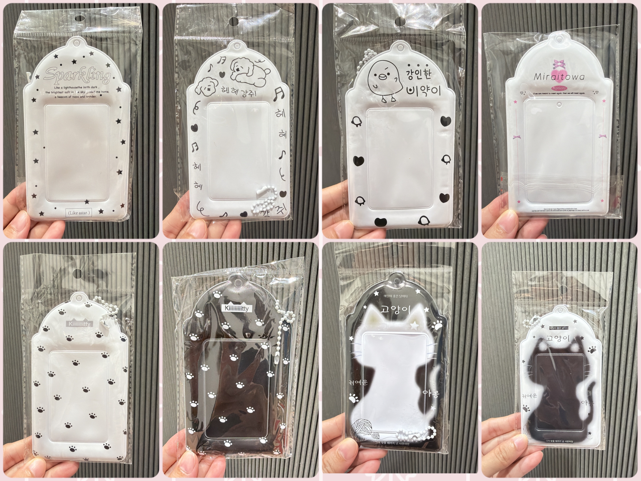 CARD HOLDER - KPOP