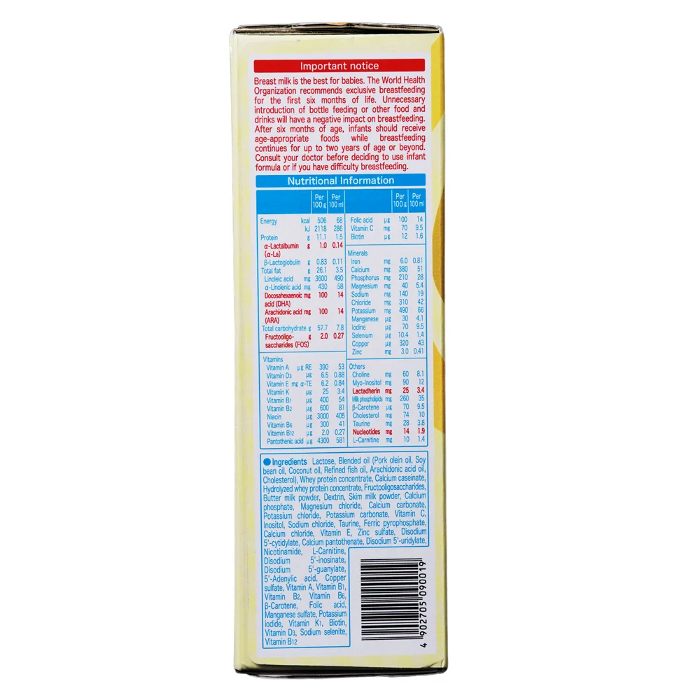 Sữa bột dạng thanh Meiji Infant Formula Ezcube 540g (0 - 12 tháng)