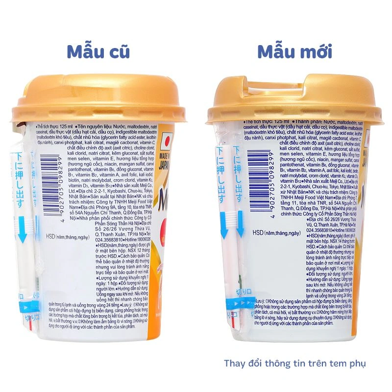 Sữa cân bằng dinh dưỡng Meiji Meibalance hương ngũ cốc hộp 125ml