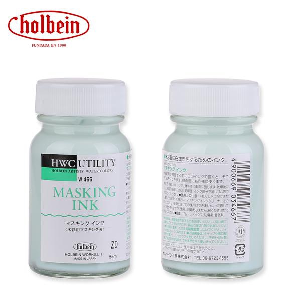 Keo chặn màu Holbein Masking ink - Hũ 55ml