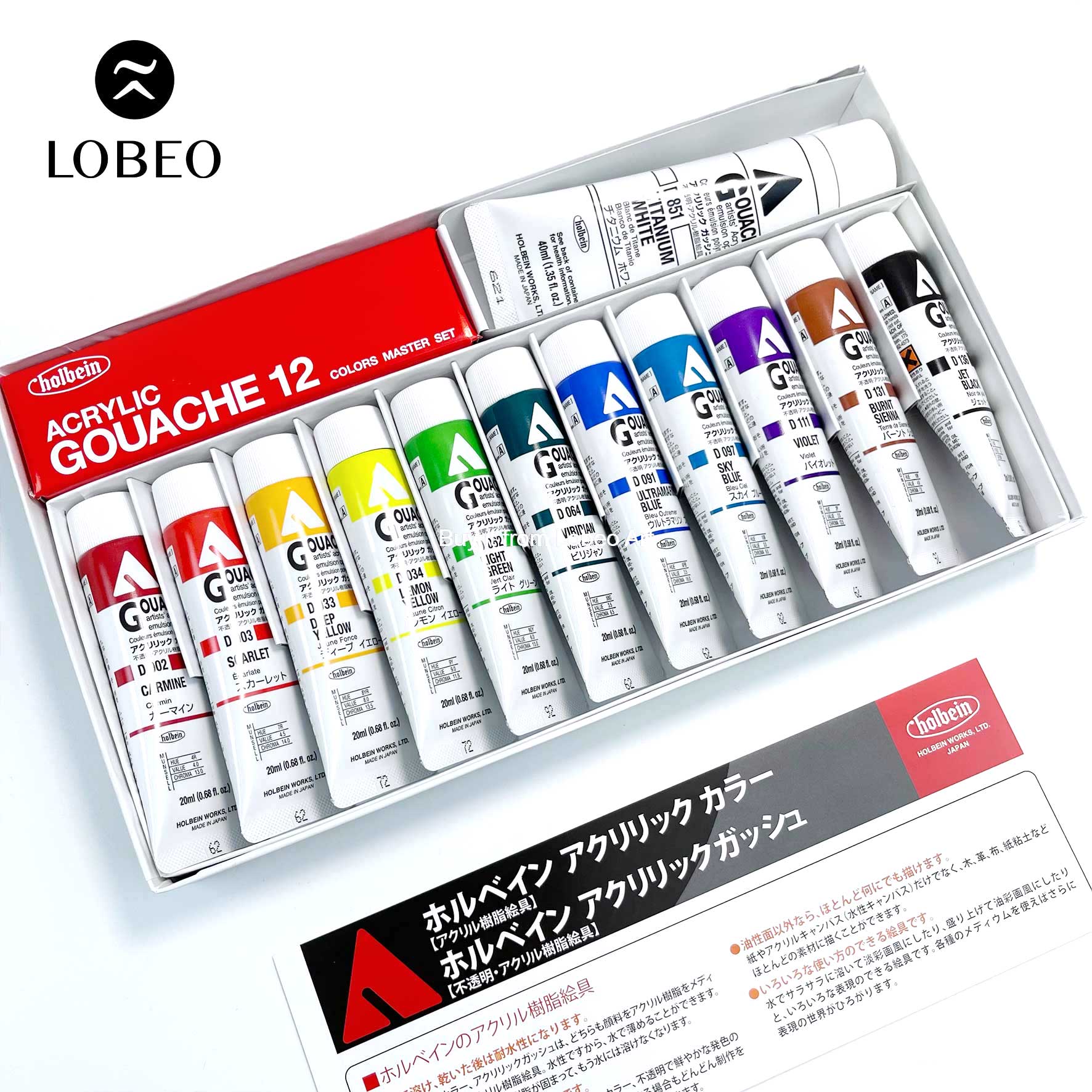 Holbein Acrylic Gouache 20ml/40ml Master Set of 12