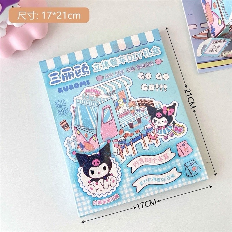 Đồ chơi mô hình 3d giấy kuromi - cà phê xanh