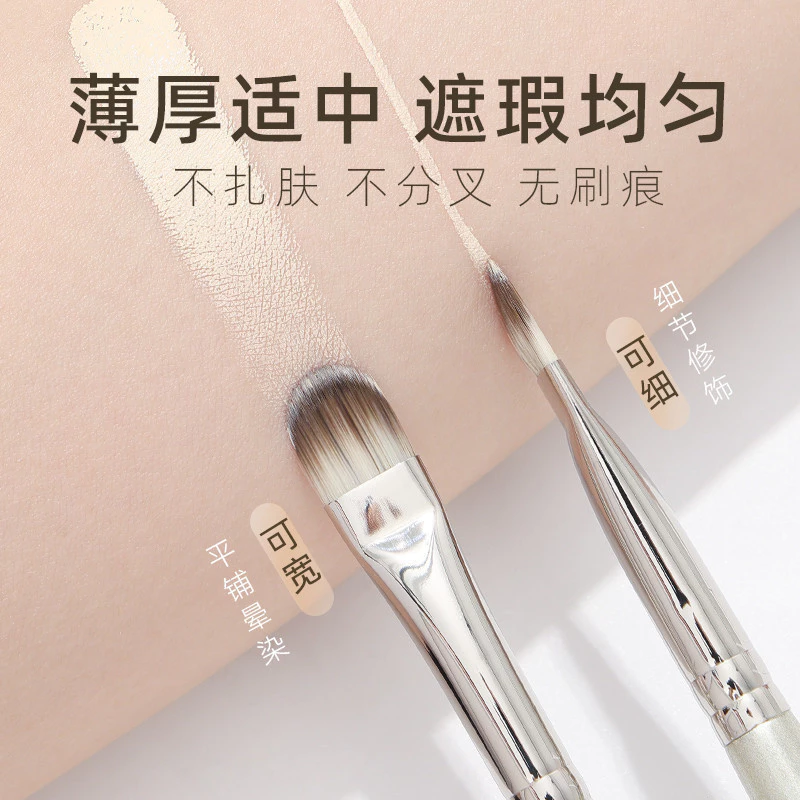 Cọ Che Khuyết Điểm GOUXIAONIU - ROSE GOLD 398 - CONCEALER BRUSH
