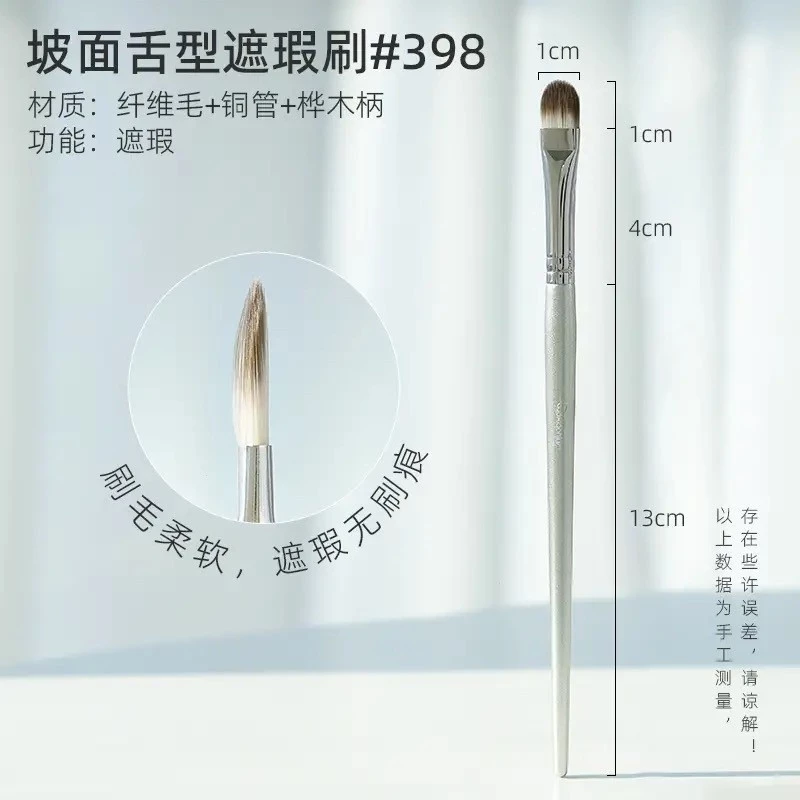 Cọ Che Khuyết Điểm GOUXIAONIU - ROSE GOLD 398 - CONCEALER BRUSH