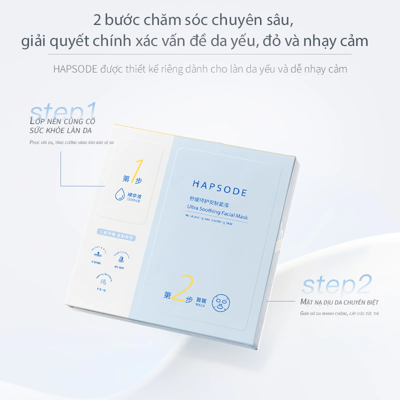 Mặt Nạ Dưỡng Ẩm Hapsode – Làm Dịu Da Nhanh Chóng, Phục Hồi Da Nhạy Cảm, Chiết Xuất Lá Ô Liu - Hộp 5 Miếng