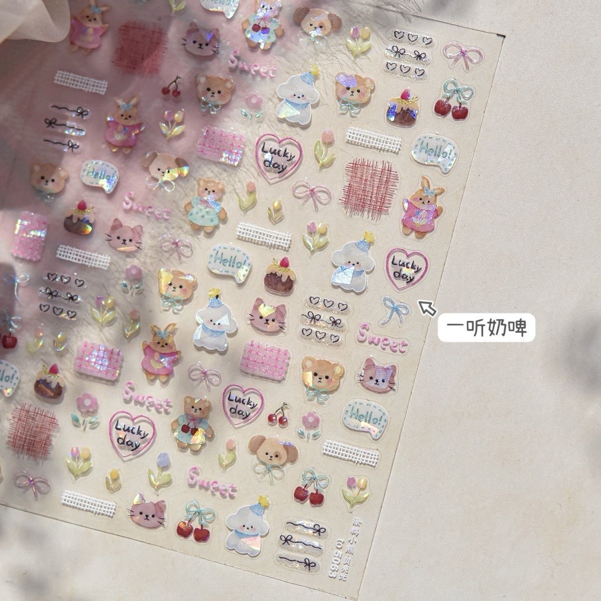 Sticker nhỏ Động vật hologram (7,2x9,3cm)