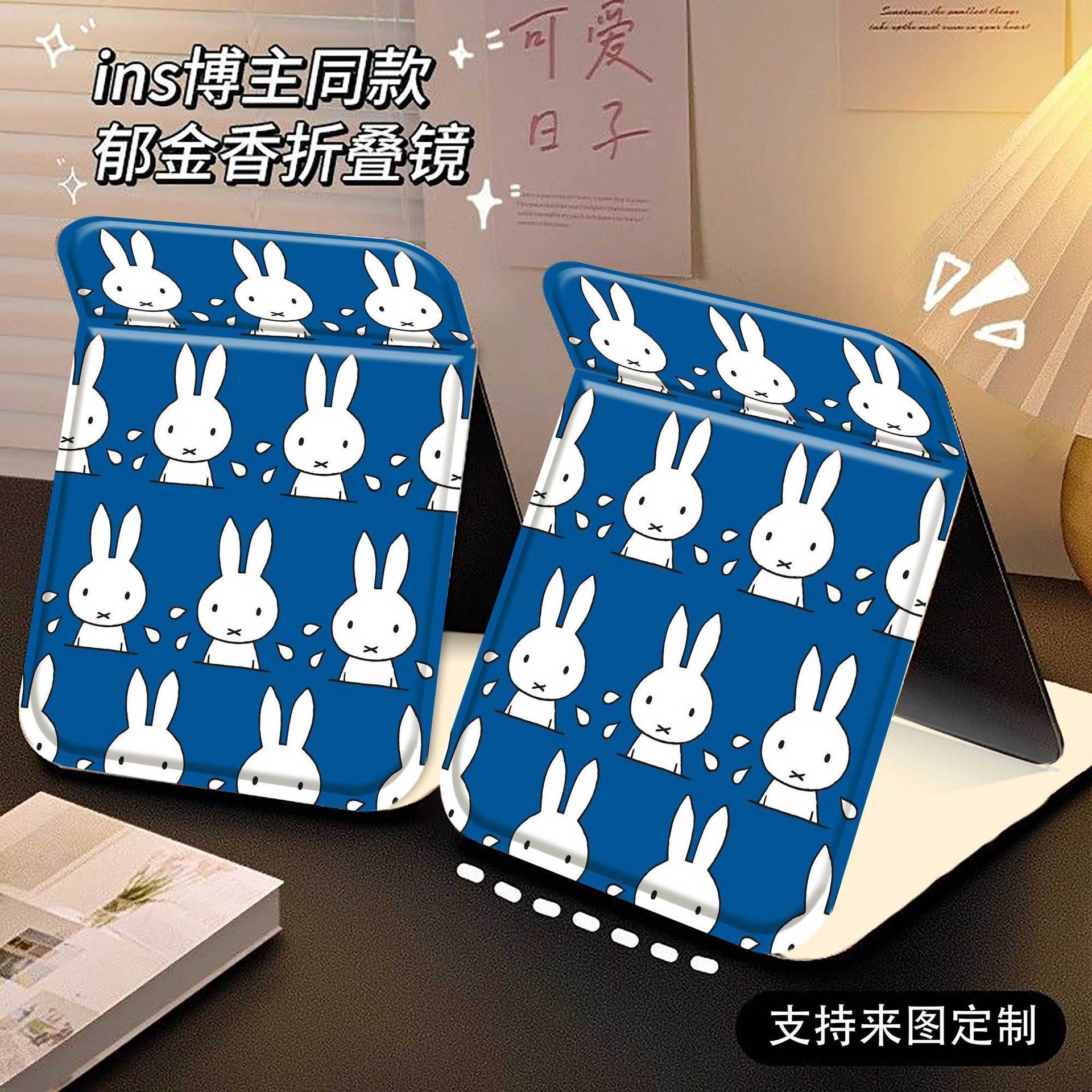 Gương gập bọc da Miffy (15x20cm)