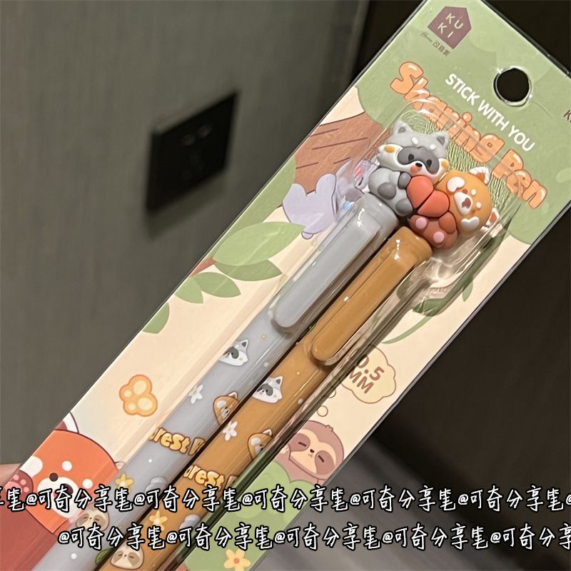 Set bút nước Stick with you (2c)(0,5mm)