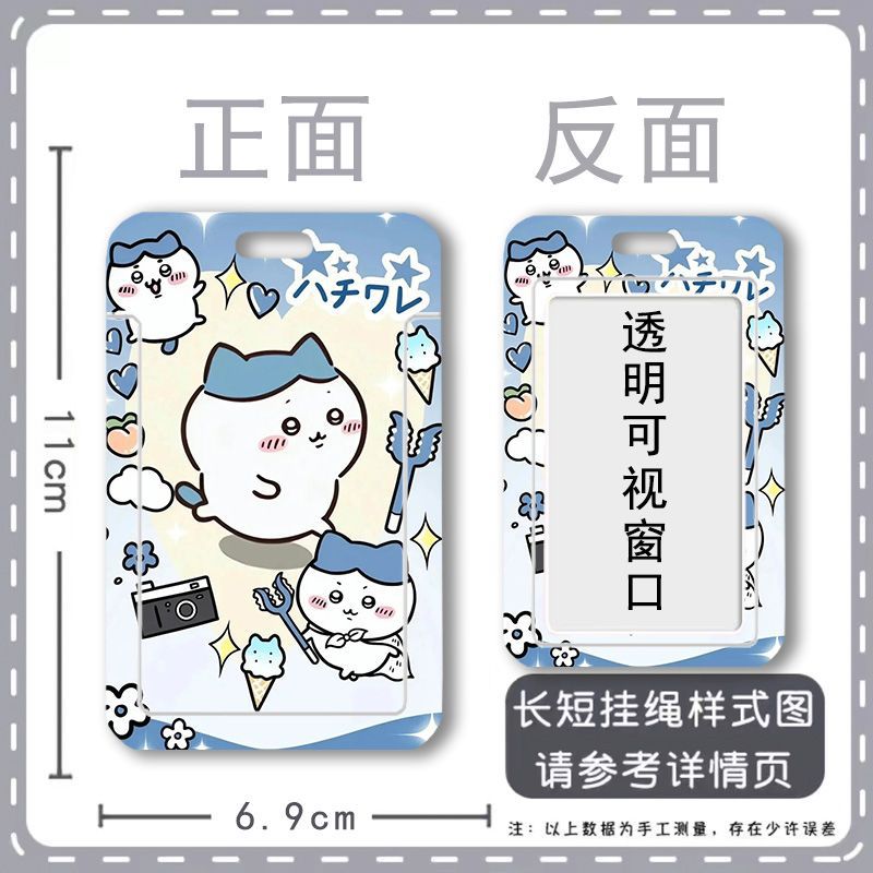 Card holder Chiikawa kèm dây lò xo