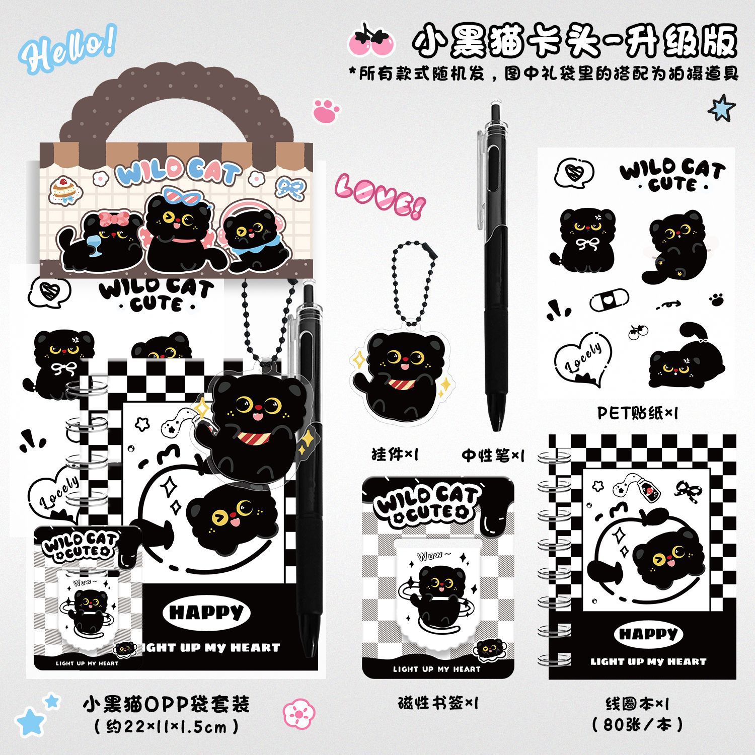 Set đồ dùng học tập Cartoon (11x22cm)(5 món)