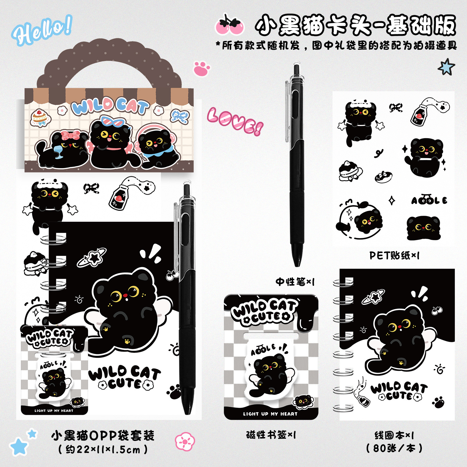Set đồ dùng học tập Cartoon (11x22cm)(4 món)