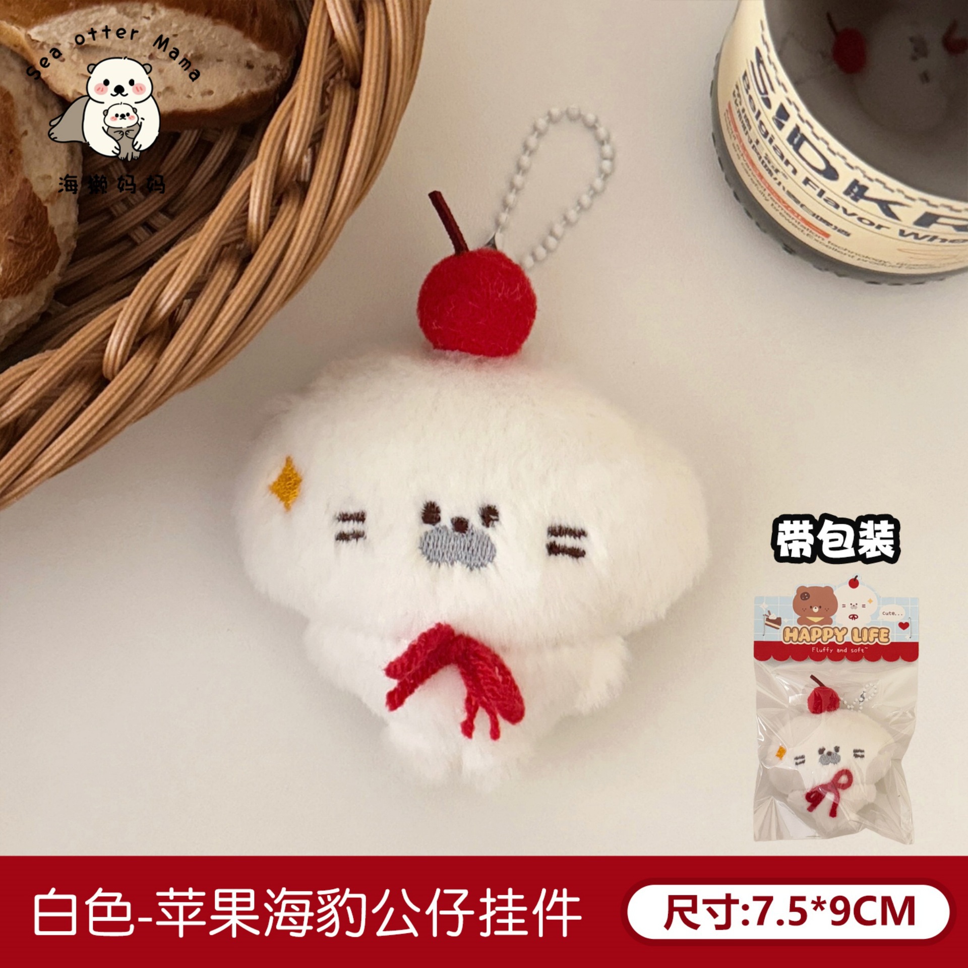 Móc khóa bông Động vật Happy life