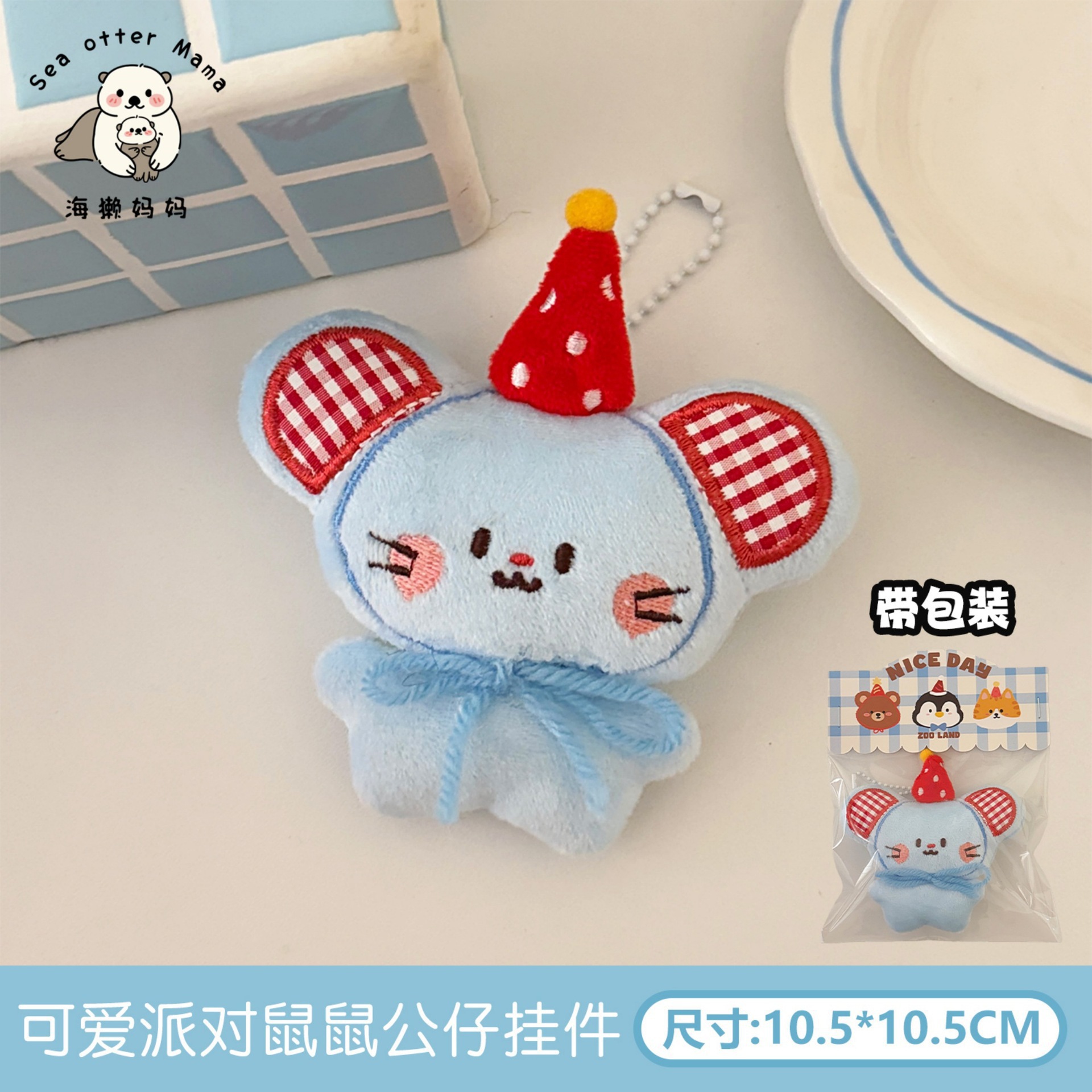 Móc khóa bông Chuột tai kẻ ô