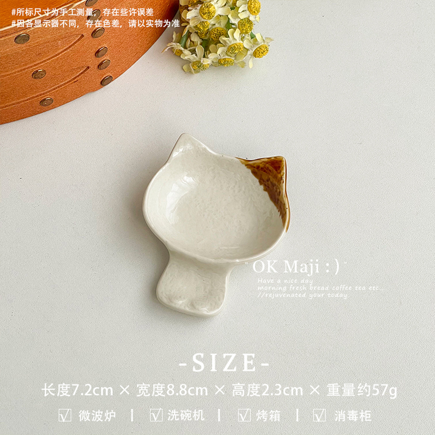 Đĩa sứ đựng gia vị hình Mèo