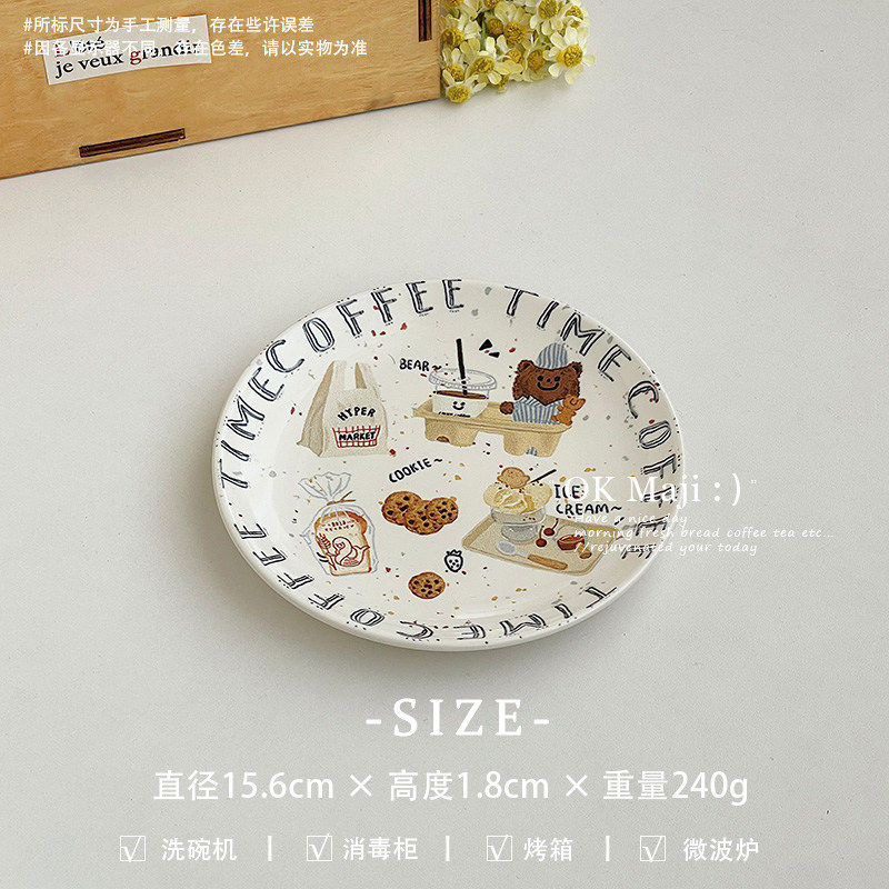 Đĩa sứ Time coffee