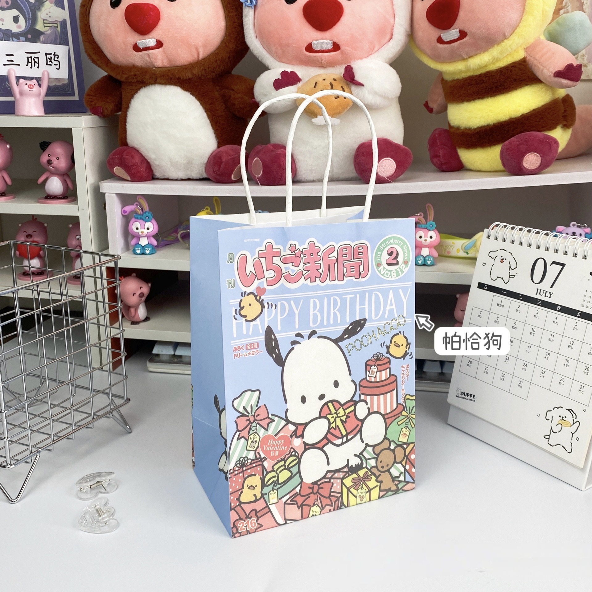 Túi quà Sanrio Nhật