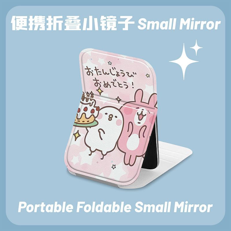Gương gập bọc da Piske&Usagi (7x10,5cm)