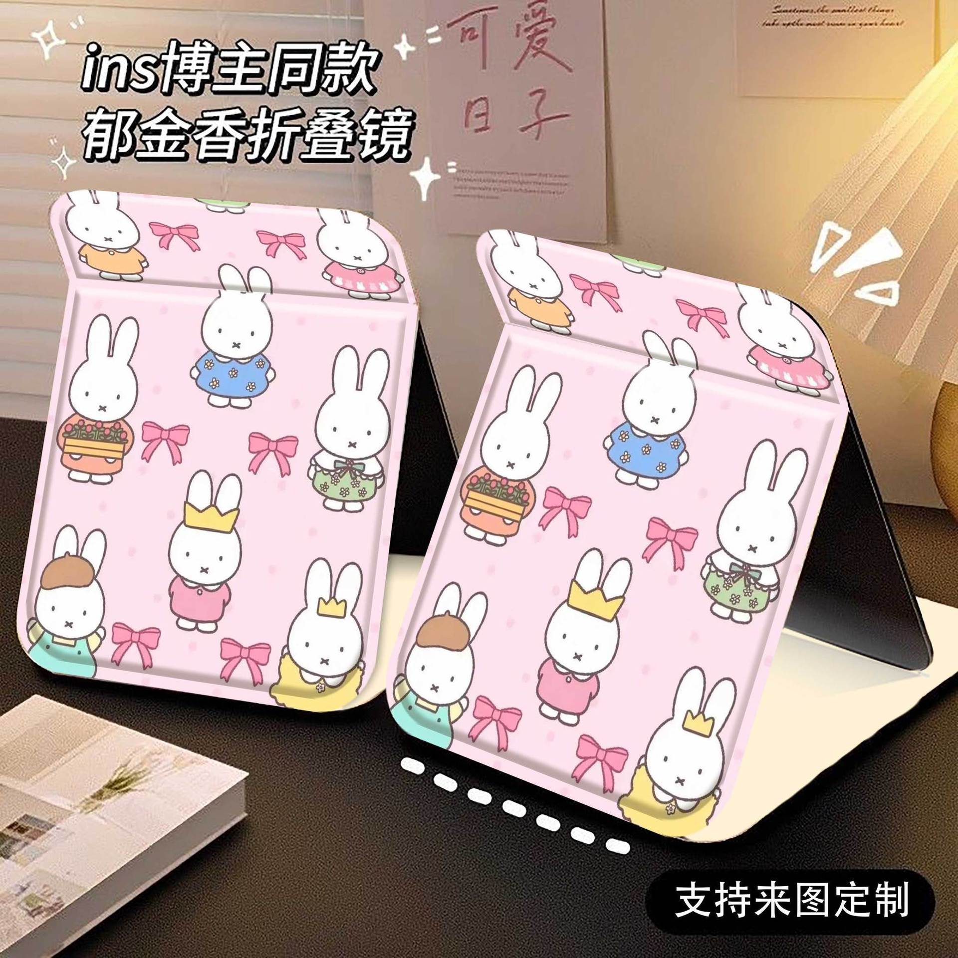 Gương gập bọc da Miffy (15x20cm)
