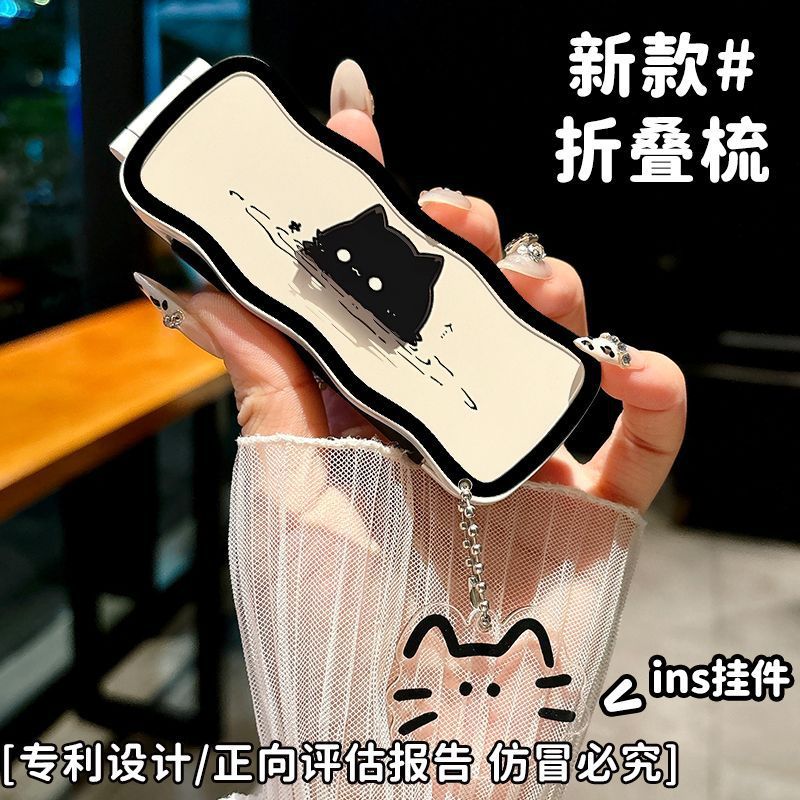 Lược gập kèm gương Mèo đen (Kèm móc)
