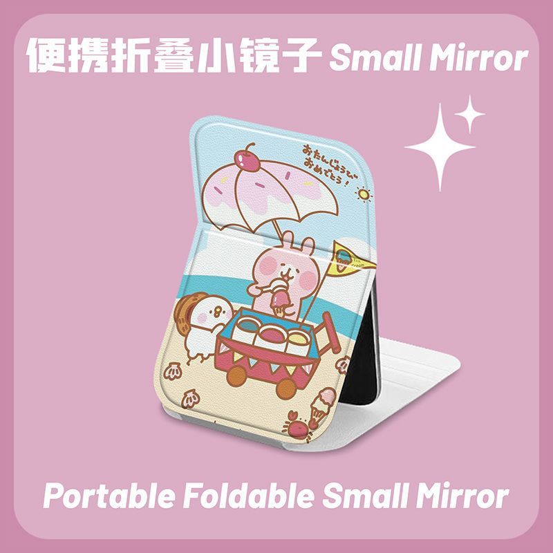 Gương gập bọc da Piske&Usagi (7x10,5cm)