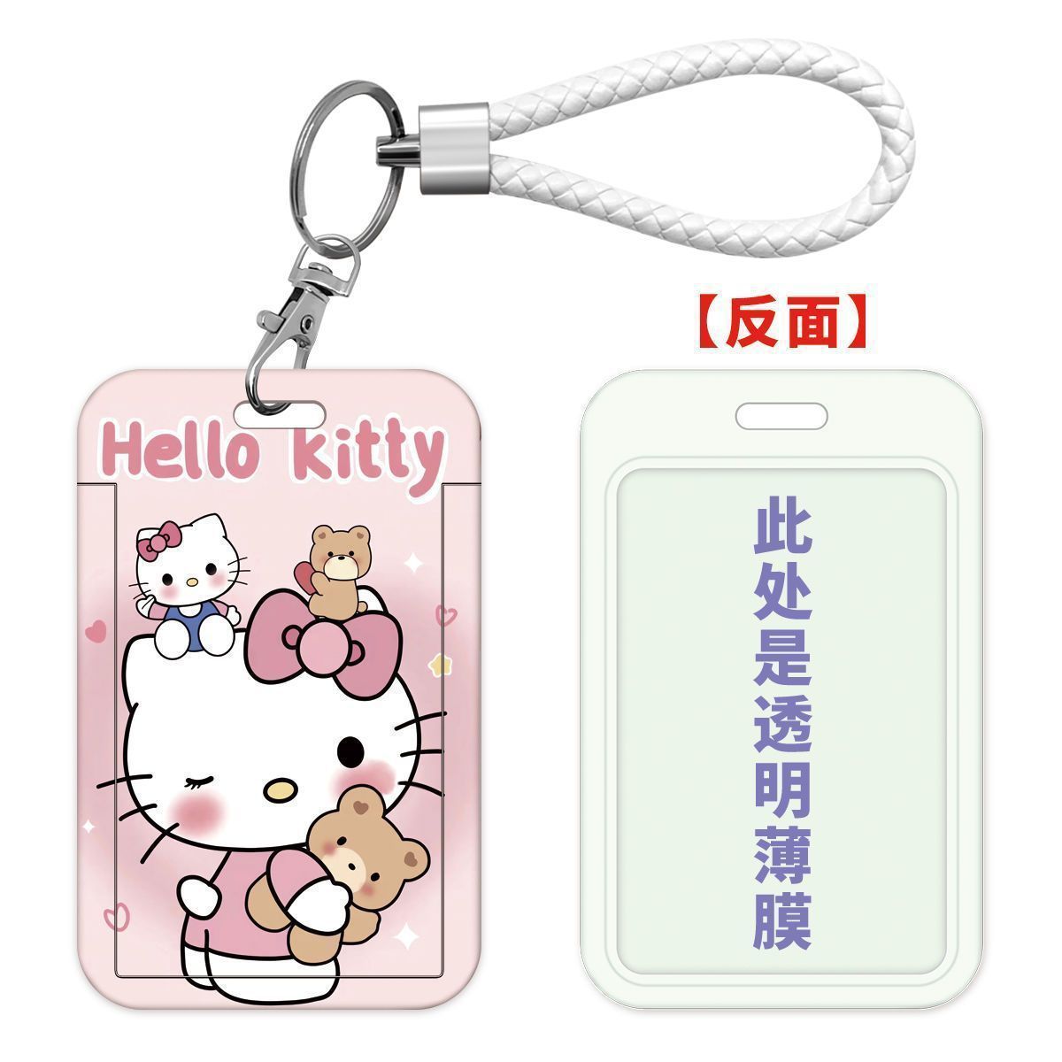 Card holder Hello Kitty kèm dây lò xo