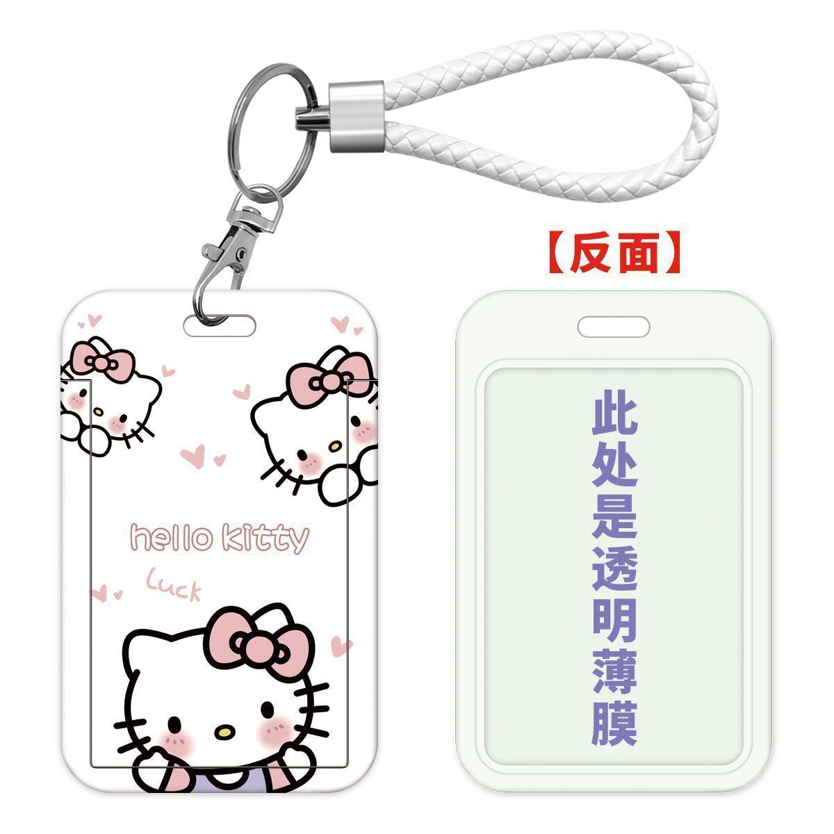 Card holder Hello Kitty kèm dây lò xo