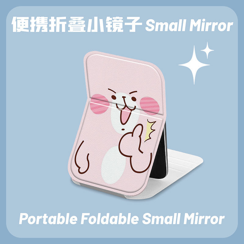 Gương gập bọc da Piske&Usagi (7x10,5cm)