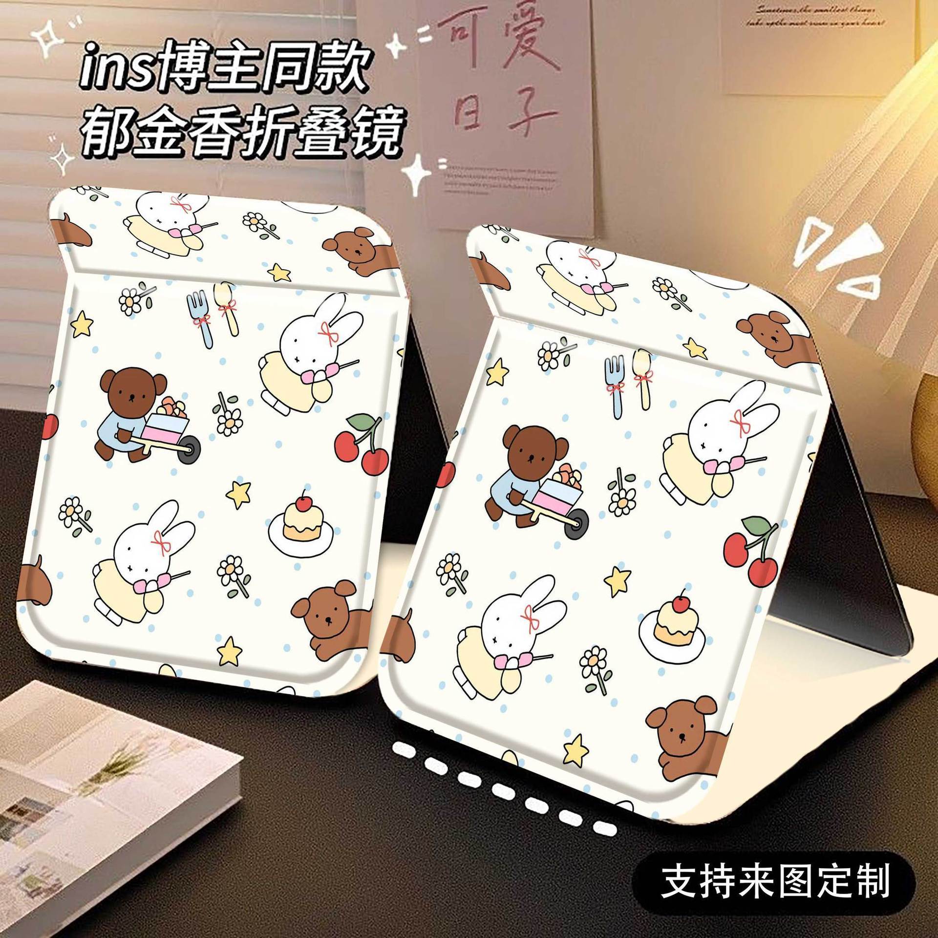 Gương gập bọc da Miffy (15x20cm)