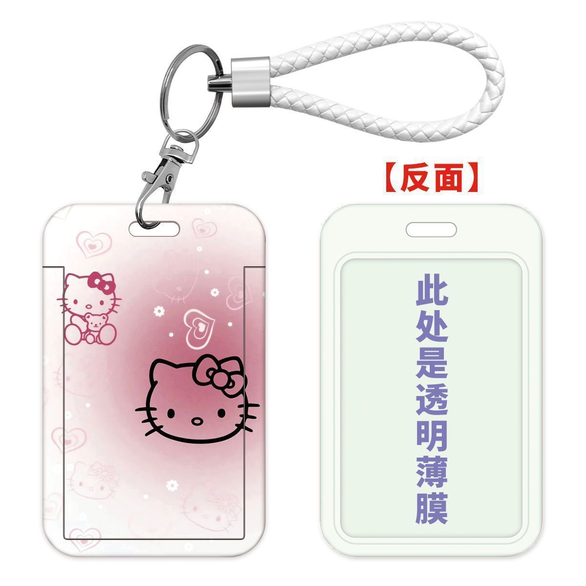 Card holder Hello Kitty kèm dây lò xo