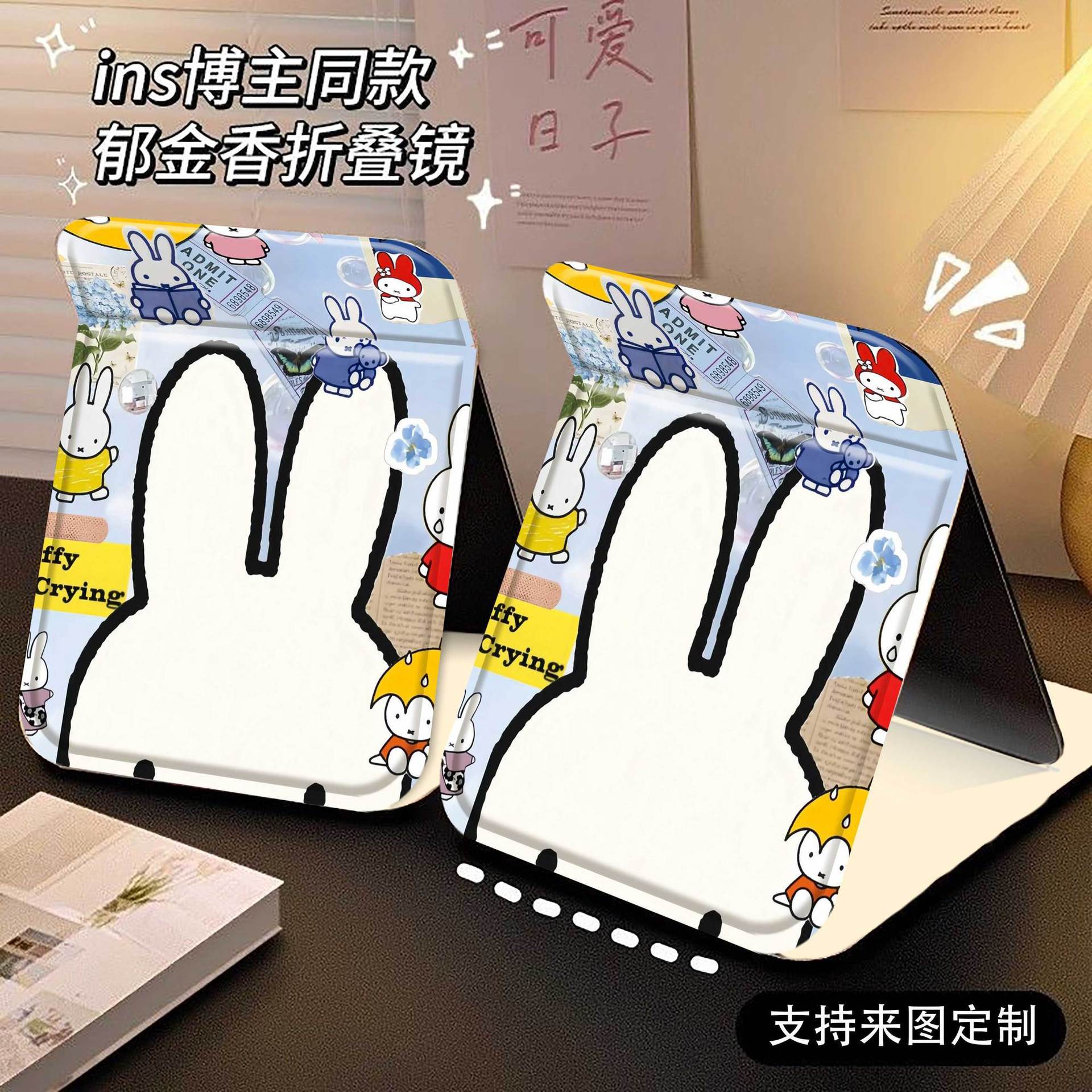 Gương gập bọc da Miffy (15x20cm)