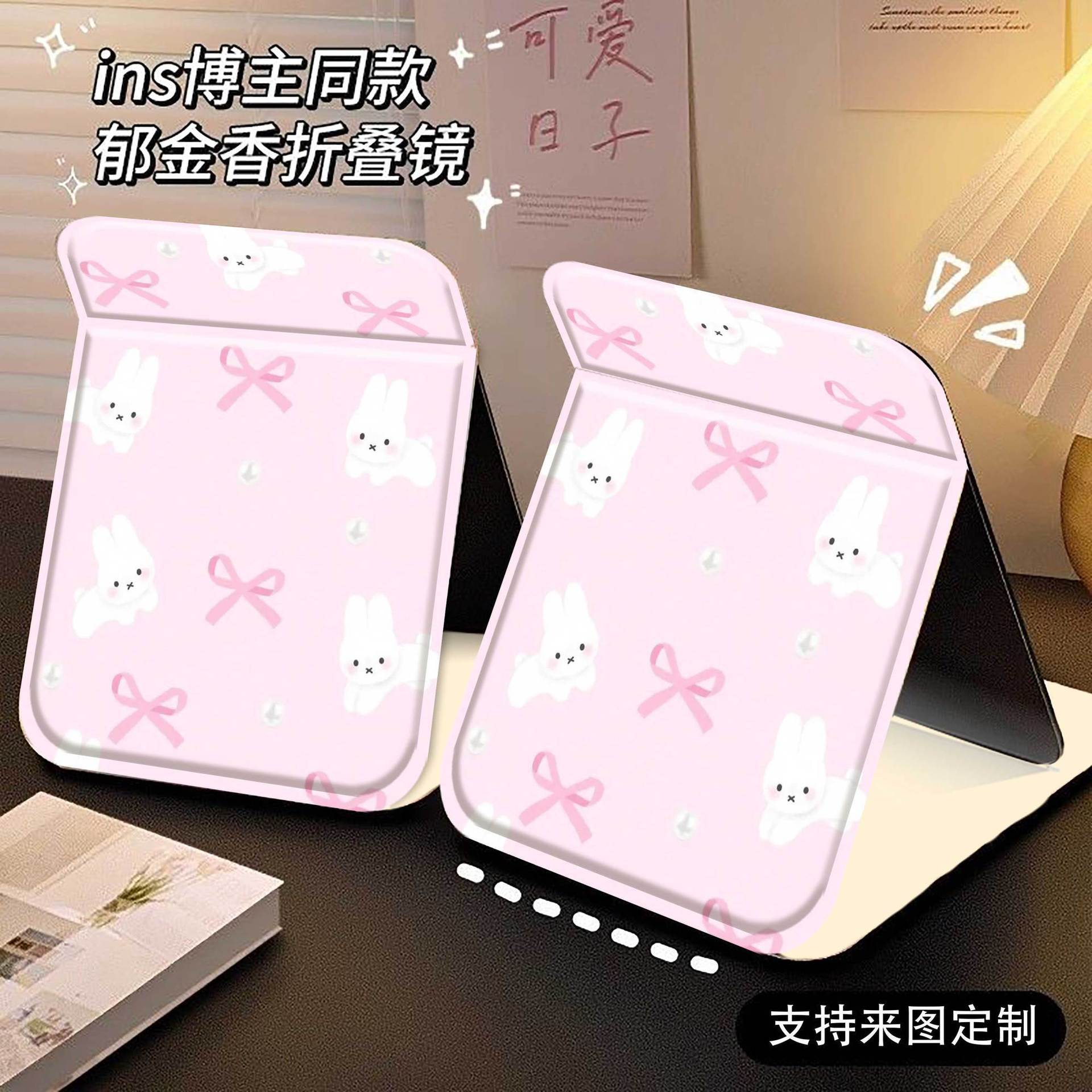 Gương gập bọc da Miffy (15x20cm)