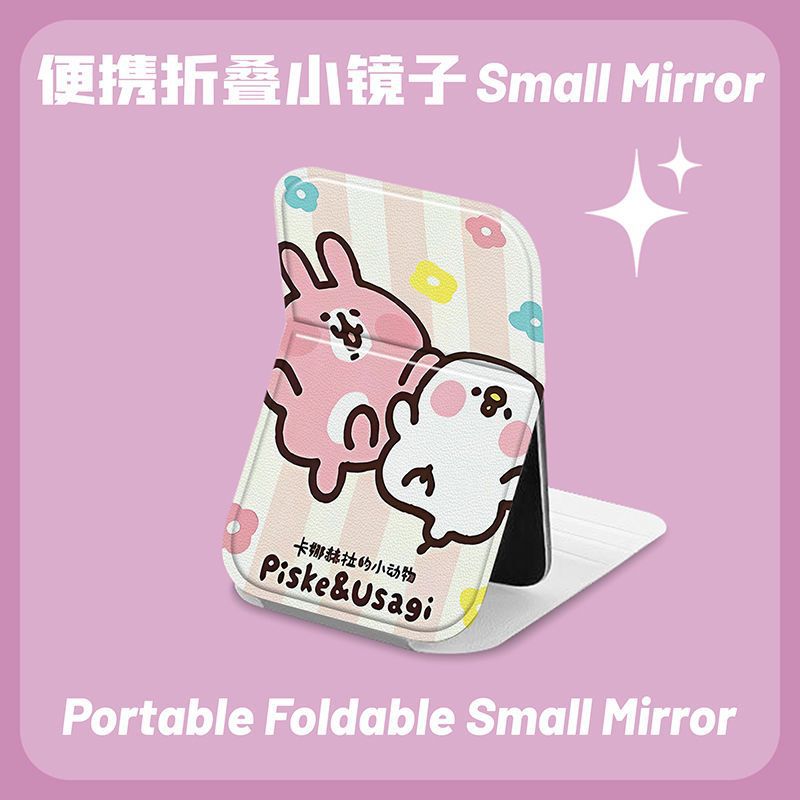 Gương gập bọc da Piske&Usagi (7x10,5cm)