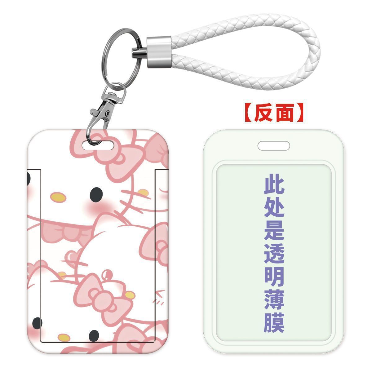 Card holder Hello Kitty kèm dây lò xo