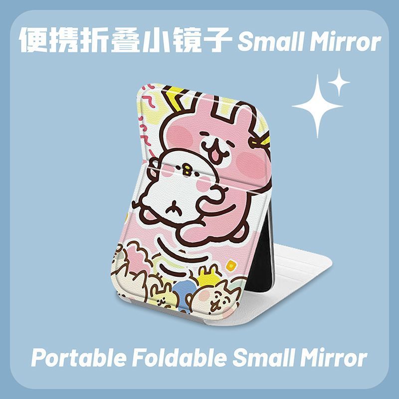 Gương gập bọc da Piske&Usagi (7x10,5cm)
