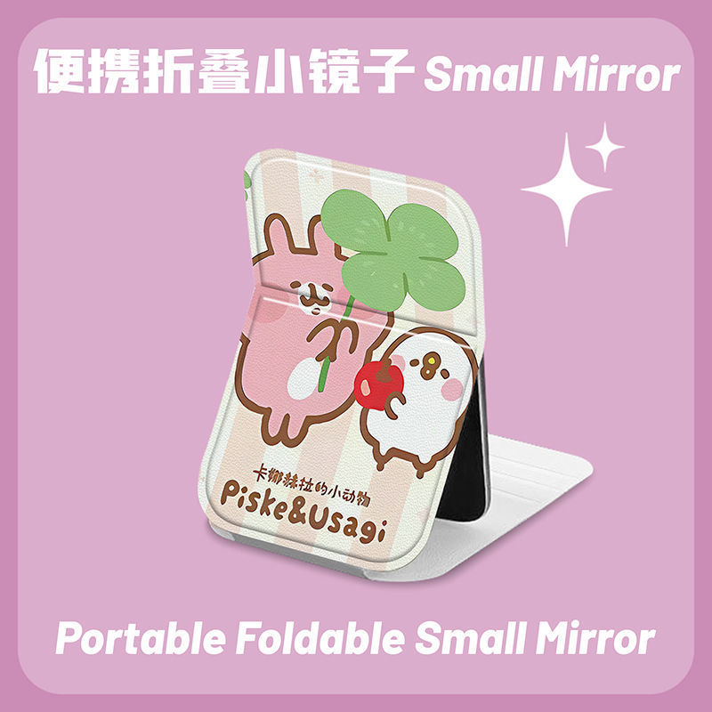 Gương gập bọc da Piske&Usagi (7x10,5cm)