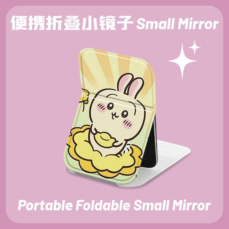 Gương gập bọc da Piske&Usagi (7x10,5cm)