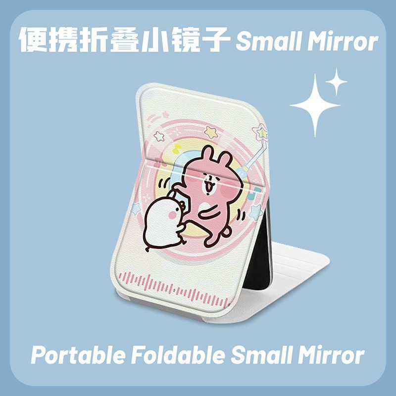 Gương gập bọc da Piske&Usagi (7x10,5cm)