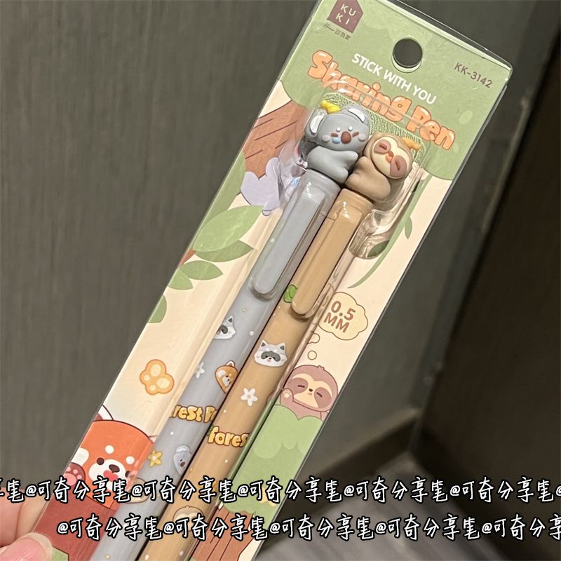 Set bút nước Stick with you (2c)(0,5mm)