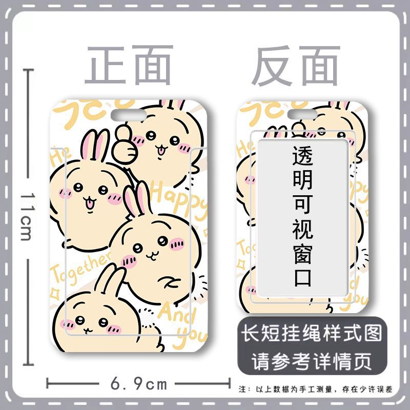 Card holder Chiikawa kèm dây lò xo