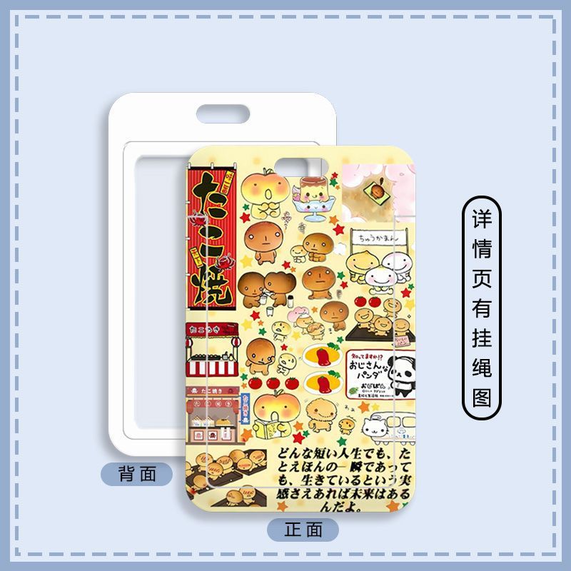 Card holder Bánh emoji kèm dây lò xo