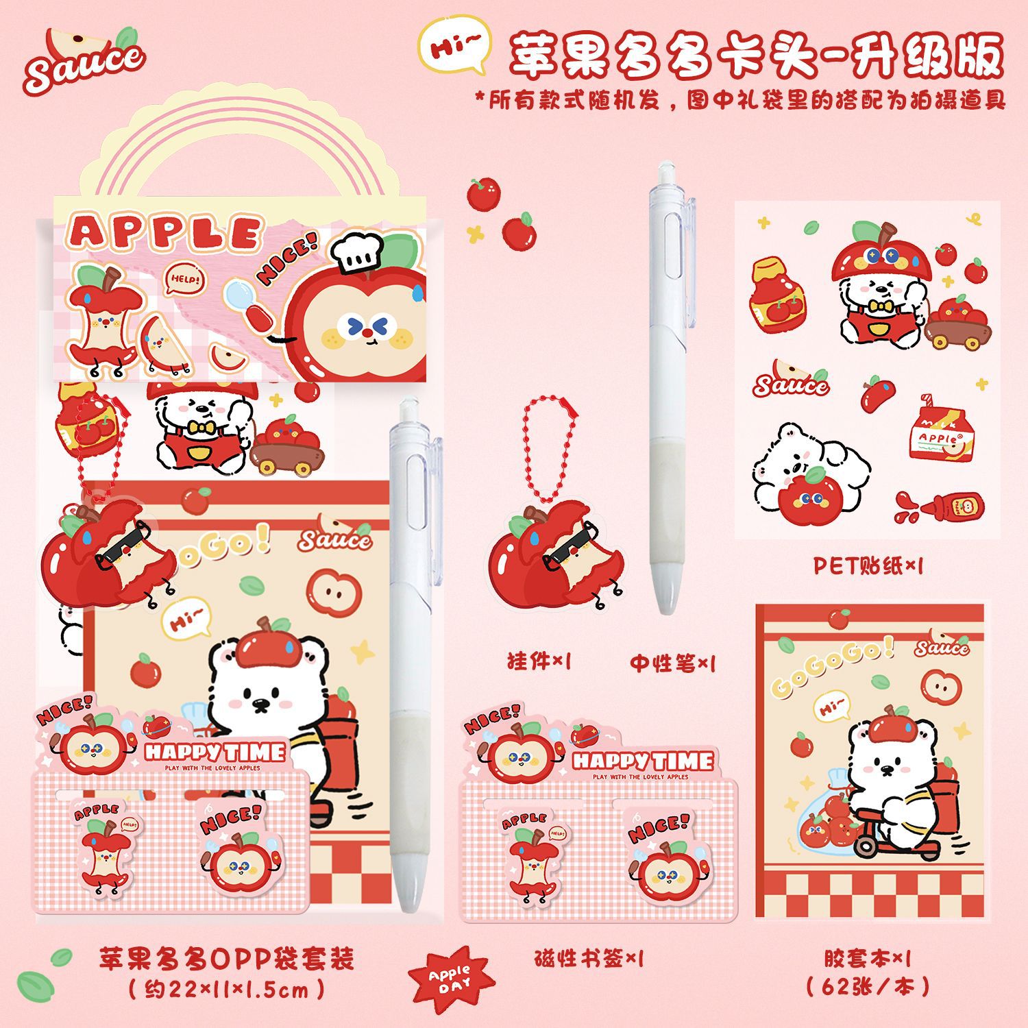 Set đồ dùng học tập Cartoon (11x22cm)(5 món)