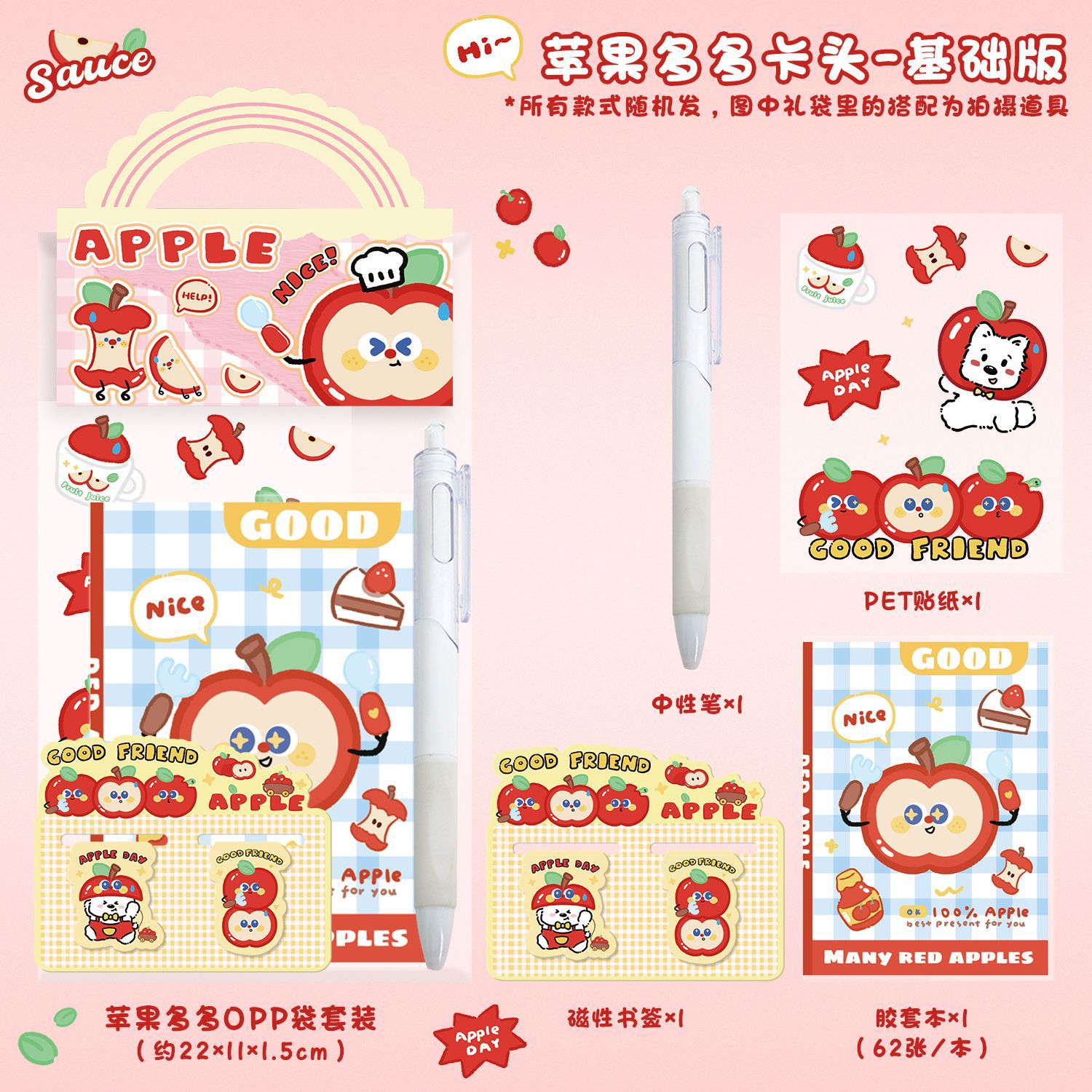 Set đồ dùng học tập Cartoon (11x22cm)(4 món)