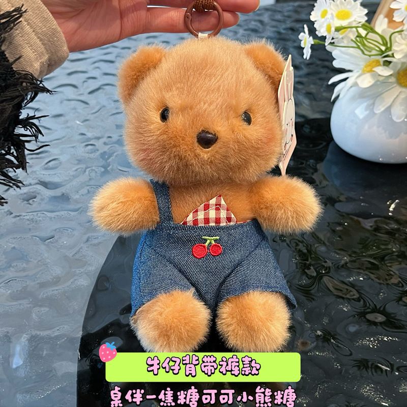 Gấu bông mặc đồ denim kèm móc (17cm)