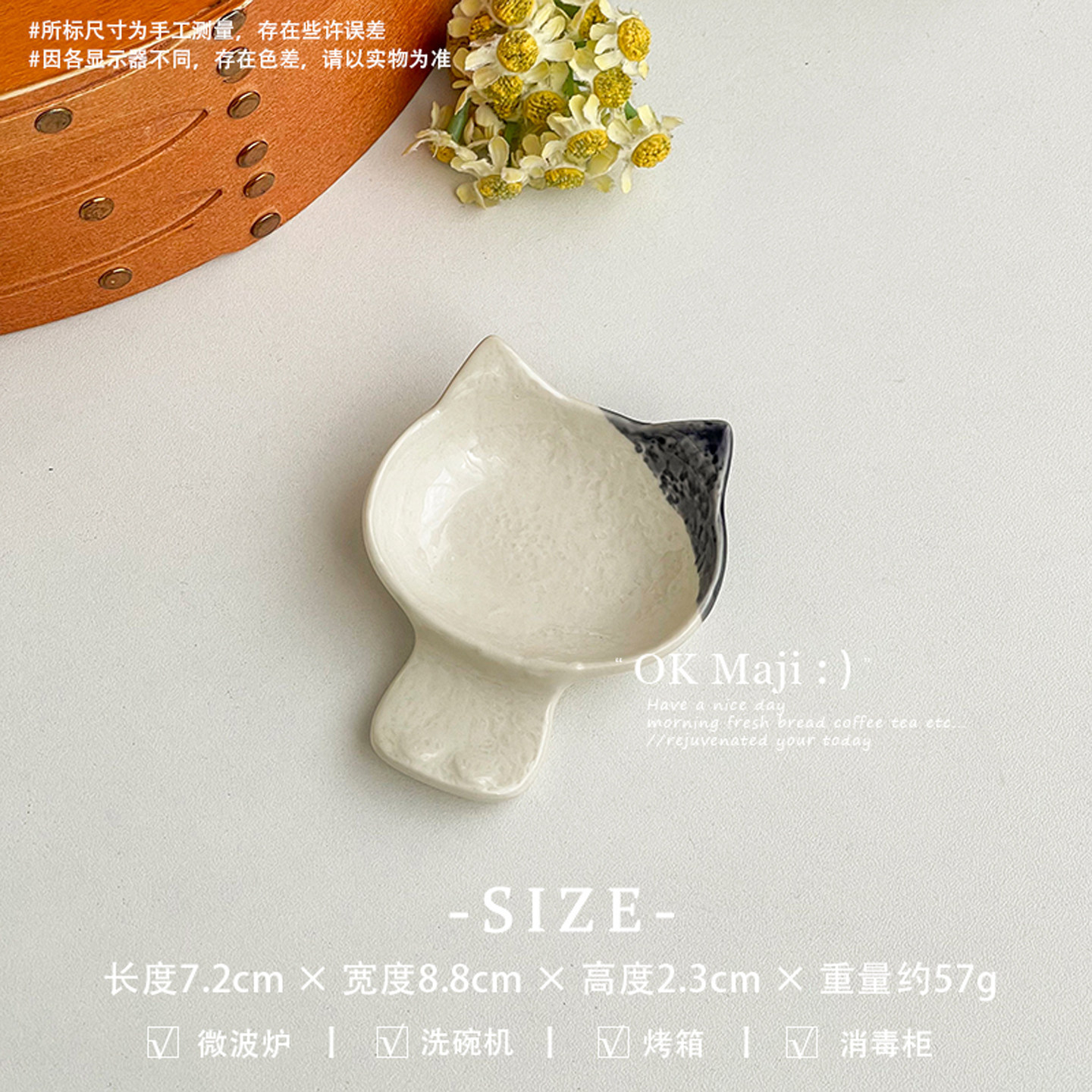 Đĩa sứ đựng gia vị hình Mèo