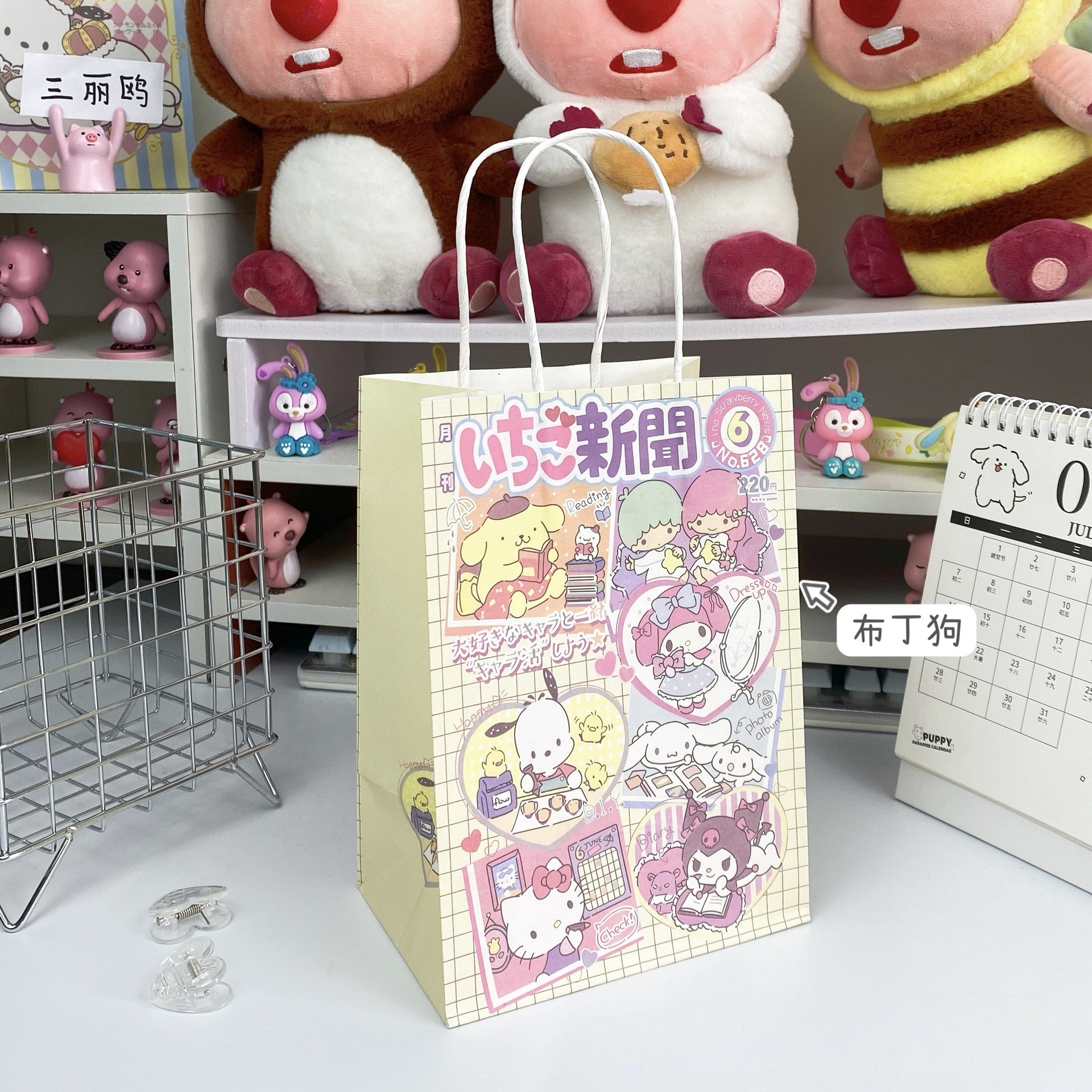 Túi quà Sanrio Nhật