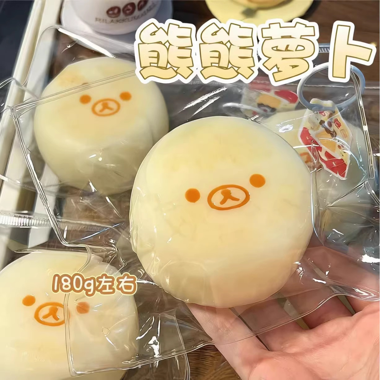 Taba Squishy Đồ ăn mặt gấu