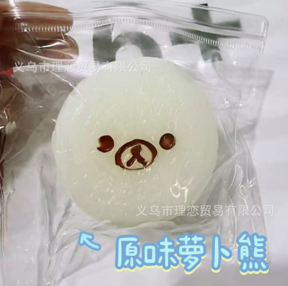 Taba Squishy Đồ ăn mặt gấu